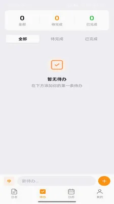 ������־�����ֻ���v1.0.2 ��׿���ͼ