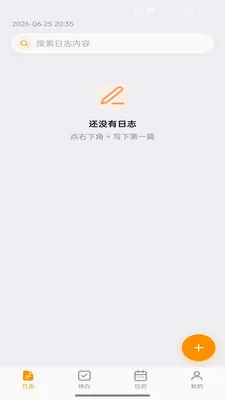 ������־�����ֻ���v1.0.2 ��׿���ͼ