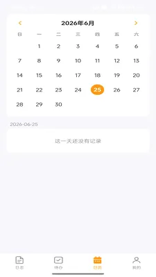 ������־�����ֻ���v1.0.2 ��׿���ͼ
