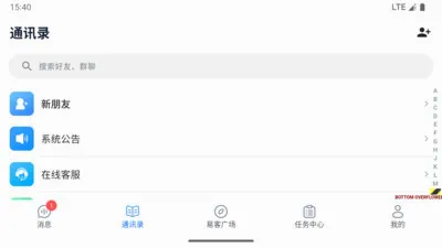 �׿���2026�ٷ����°汾v1.0.0 �ٷ������ͼ