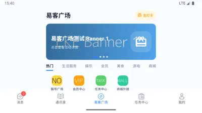 �׿���2026�ٷ����°汾v1.0.0 �ٷ������ͼ