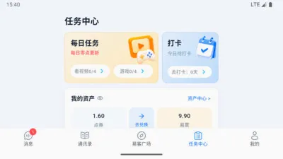 �׿���2026�ٷ����°汾v1.0.0 �ٷ������ͼ