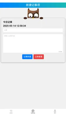 ��è���±�v8.0.0 �ֻ����ͼ