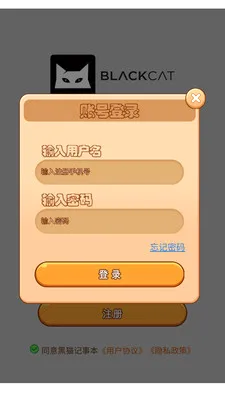 ��è���±�v8.0.0 �ֻ����ͼ