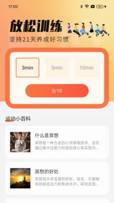 ��·׬Ǯ���v1.0.0 ��׿���ͼ