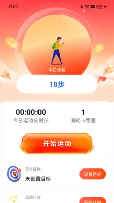 ��·׬Ǯ���v1.0.0 ��׿���ͼ