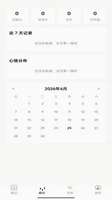 �Ҽ���̸2026�ٷ����°汾v1.0.2 �ٷ������ͼ