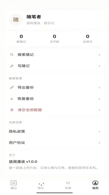 �Ҽ���̸2026�ٷ����°汾v1.0.2 �ٷ������ͼ