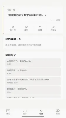 �Ҽ���̸2026�ٷ����°汾v1.0.2 �ٷ������ͼ