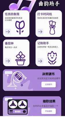 ���ϲ²�v1.1.0.4 �ֻ����ͼ