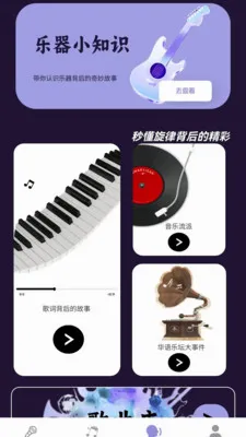 ���ϲ²�v1.1.0.4 �ֻ����ͼ