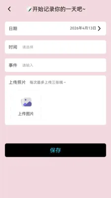 ���ϲ²�v1.1.0.4 �ֻ����ͼ