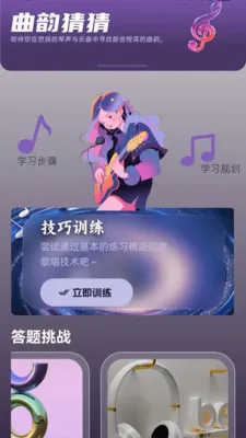 ���ϲ²�v1.1.0.4 �ֻ����ͼ