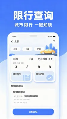 ����˳��ר��v2.0 �ٷ������ͼ