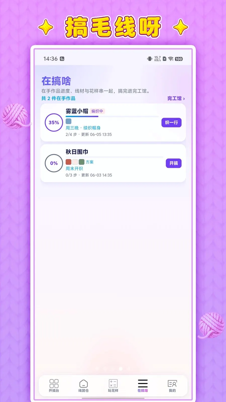 ��ë��ѽ2026���°汾v1.0.1 �ٷ������ͼ
