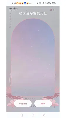��Ұ����AI������������ֻ���v1.6.1 ��׿���ͼ