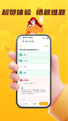 �ݳ��������ʸ�֤��������ϵͳv5.0.1 �ٷ������ͼ