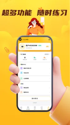 �ݳ��������ʸ�֤��������ϵͳv5.0.1 �ٷ������ͼ