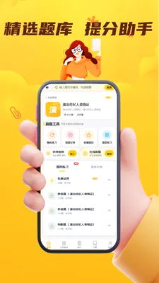�ݳ��������ʸ�֤��������ϵͳv5.0.1 �ٷ������ͼ