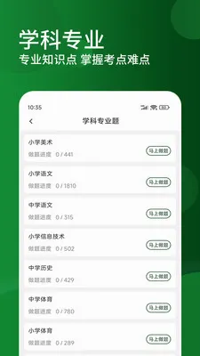 �ظڽ�ʦ�����2026���°汾v3.0.5 ��Ѱ��ͼ