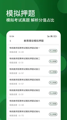 �ظڽ�ʦ�����2026���°汾v3.0.5 ��Ѱ��ͼ
