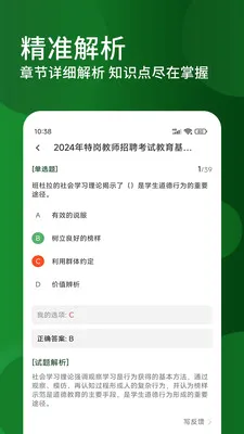 �ظڽ�ʦ�����2026���°汾v3.0.5 ��Ѱ��ͼ