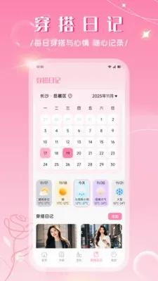 ����Ʒ��2026�ٷ����°汾v1.2 �ٷ������ͼ