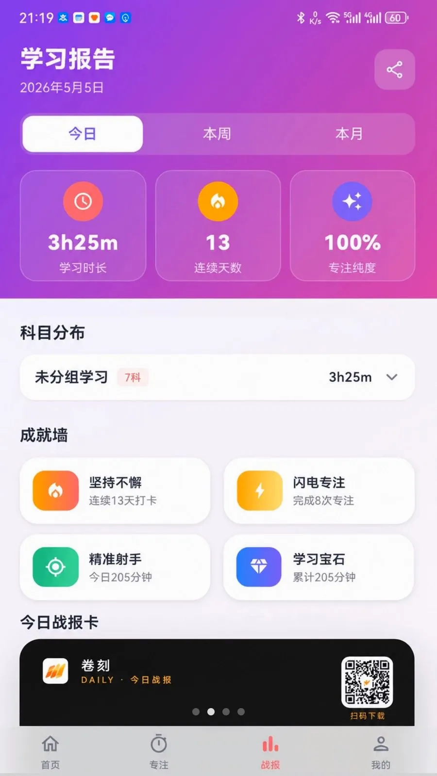 ����Ӧ������2026�ٷ����°汾v1.0.5 �ֻ����ͼ