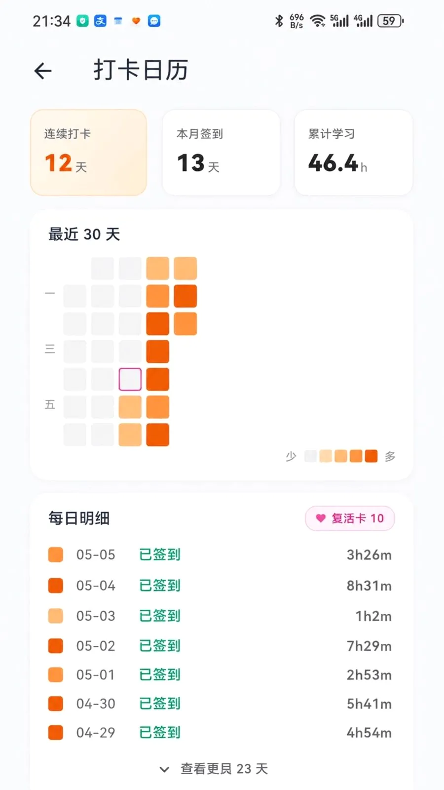 ����Ӧ������2026�ٷ����°汾v1.0.5 �ֻ����ͼ