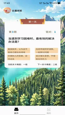 �����д�׿���ֻ���v1.0.0 ��Ѱ��ͼ