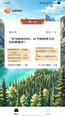 �����д�׿���ֻ���v1.0.0 ��Ѱ��ͼ