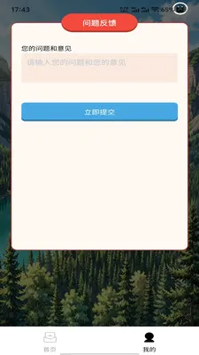 �����д�׿���ֻ���v1.0.0 ��Ѱ��ͼ