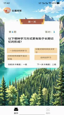 �����д�׿���ֻ���v1.0.0 ��Ѱ��ͼ