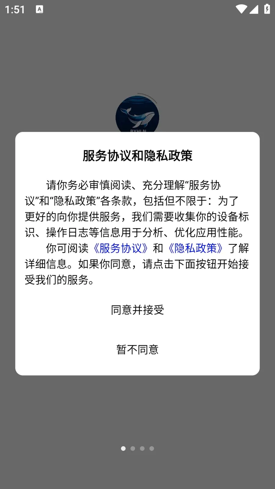 �������ѡv3.7.9 �ֻ����ͼ