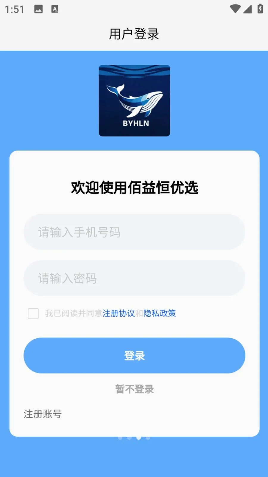 �������ѡv3.7.9 �ֻ����ͼ