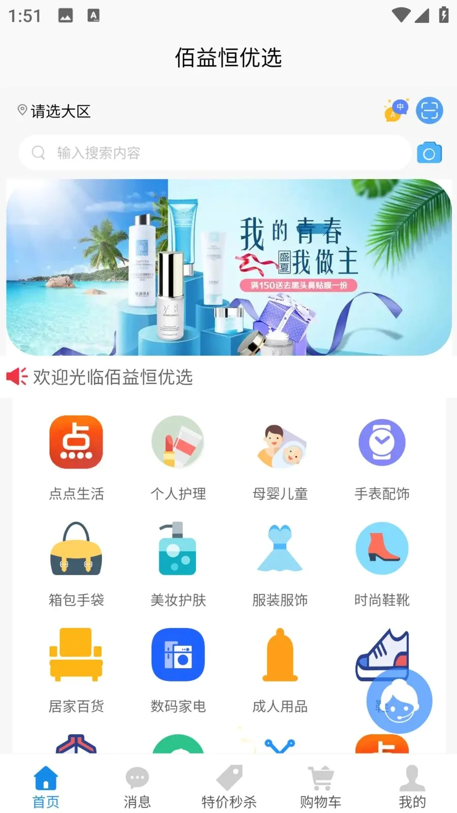 �������ѡv3.7.9 �ֻ����ͼ