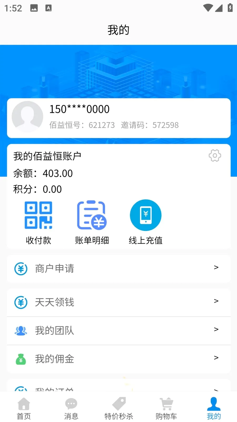�������ѡv3.7.9 �ֻ����ͼ
