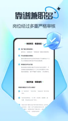 ��Ƹ��ְv2.0.1 ��Ѱ��ͼ