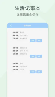 ��������¼¼��2026�ٷ����°汾v1.0.1 �ֻ����ͼ