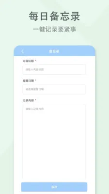 ��������¼¼��2026�ٷ����°汾v1.0.1 �ֻ����ͼ