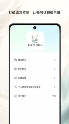 �ز��ĵ�����2026���°汾v1.0 ��Ѱ��ͼ