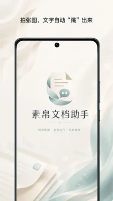 �ز��ĵ�����2026���°汾v1.0 ��Ѱ��ͼ