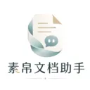 �ز��ĵ�����2026���°汾v1.0 ��Ѱ�