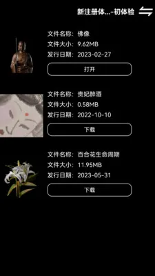 ZsPlayer�ۼ�v4.0.5 ��׿���ͼ