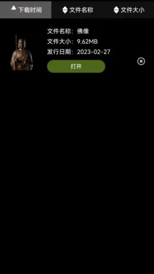 ZsPlayer�ۼ�v4.0.5 ��׿���ͼ