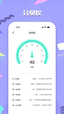 ��׼��ˮƽ��v1.0.0 �ֻ����ͼ