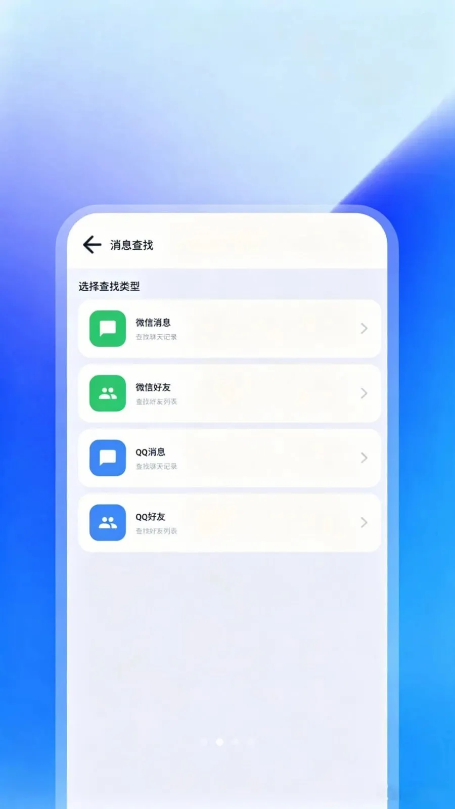 ���ݱ��ݻָ���ʦv1.1 �ٷ������ͼ