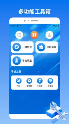 ��ͷ���Թ�2026�ٷ����°汾v1.2 ��׿���ͼ