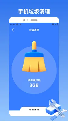 ��ͷ���Թ�2026�ٷ����°汾v1.2 ��׿���ͼ
