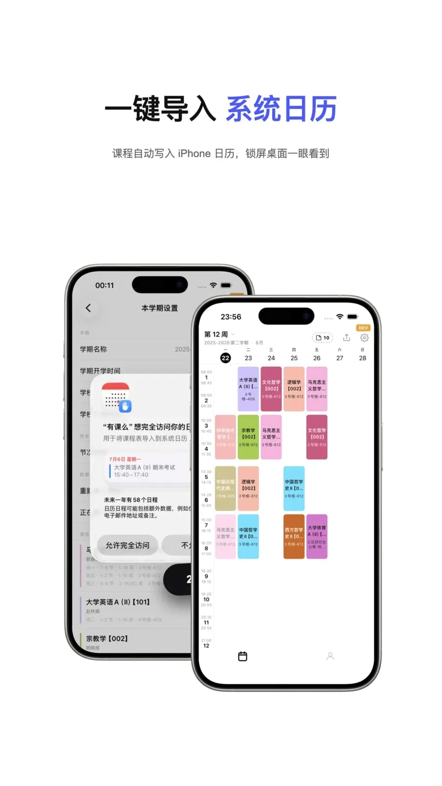 �п�ô��׿���ֻ���v1.0.4 �ֻ����ͼ